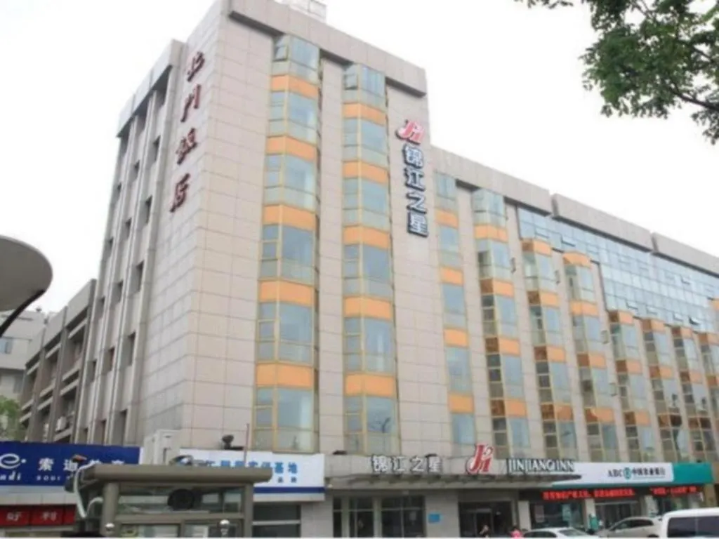 Jinjiang Inn Suzhou Sanxiang Square Metro Station