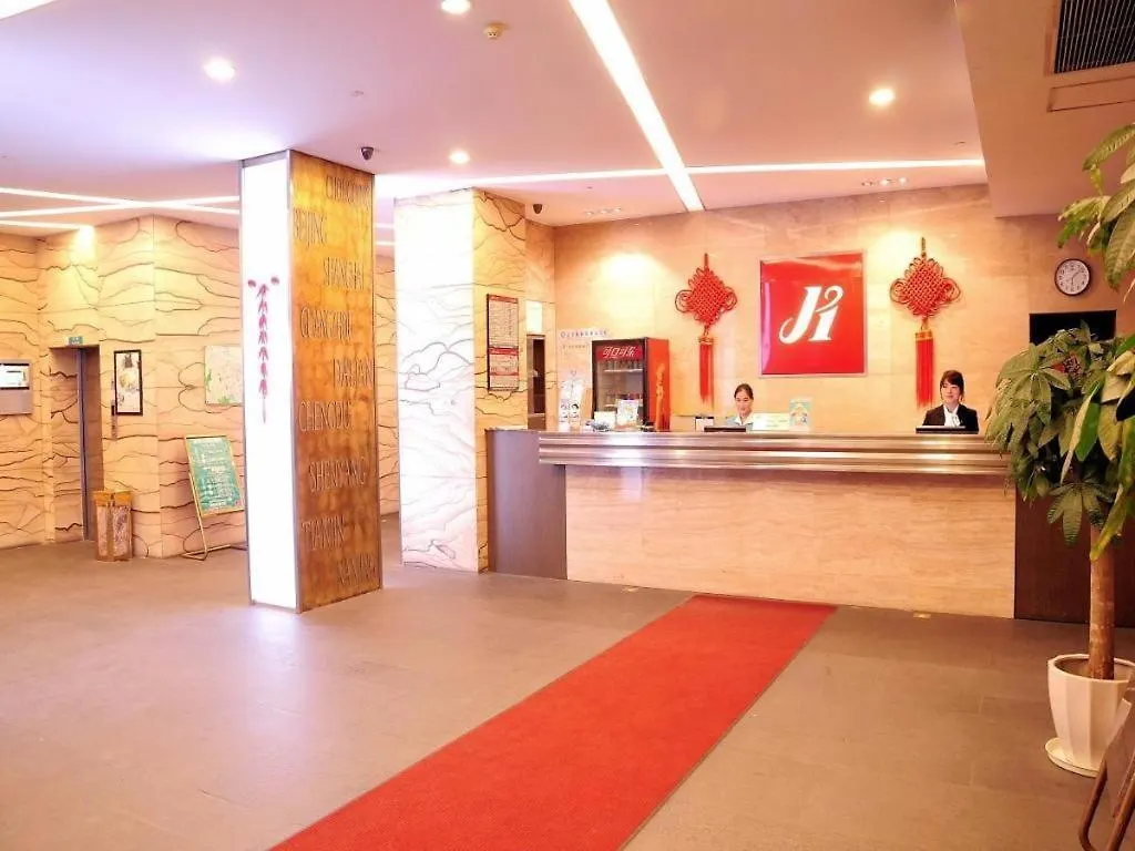 Jinjiang Inn Suzhou Sanxiang Square Metro Station Kina