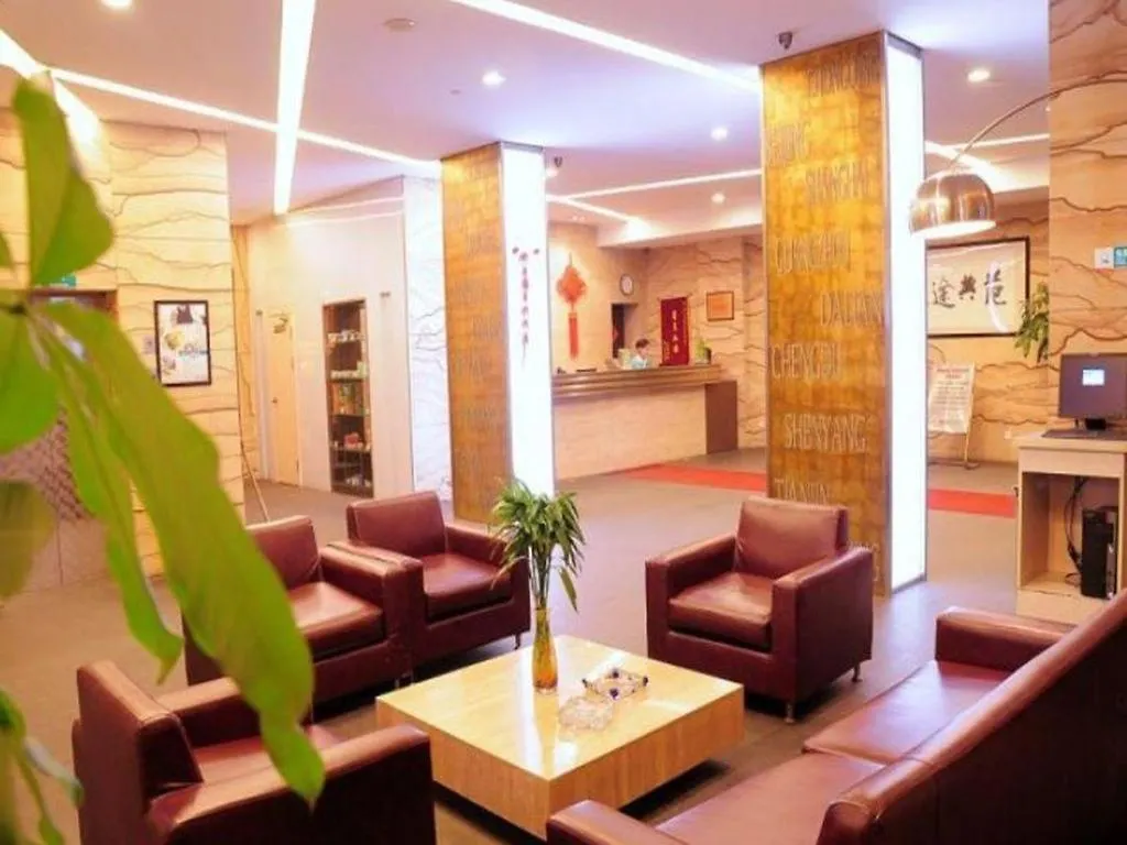 Jinjiang Inn Suzhou Sanxiang Square Metro Station 2*, Σουτσόου